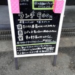 オステリア コンフロント - 