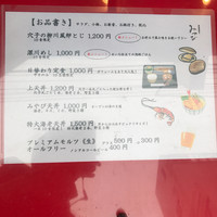 神田明神下 みやび 本店 - ランチメニュー