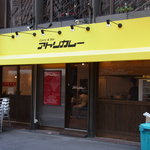 Curry&Bar アトリカレー - 