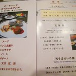 ＴＨＥ ＯＲＣＨＡＲＤ - ('10/12)ｽﾍﾟｼｬﾙﾗﾝﾁのﾒﾆｭｰ