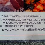 松蘭 - 2011年1月8日、19:20撮影