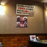 松蘭 - 2011年1月8日、19:22撮影