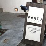 osteria vento - 