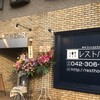 府中Ｄｉｎｉｎｇ＆Ｂａｒ　レストハウス