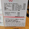 ウェルカムカフェ 博多阪急店