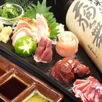 鶏匠吟八 東門店