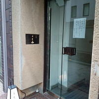 うち山 - 外観