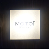 モトイ - 