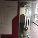 とよなか桜会 - 