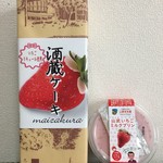 相葉苺園 - 酒蔵ケーキ¥1360くらい ミルクプリン¥300