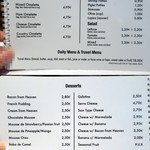 Cafe Santiago F - メニュー2