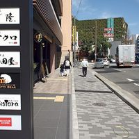 やきにくのバクロ 博多店 - 