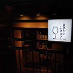 Sake Labo Tokyo - 