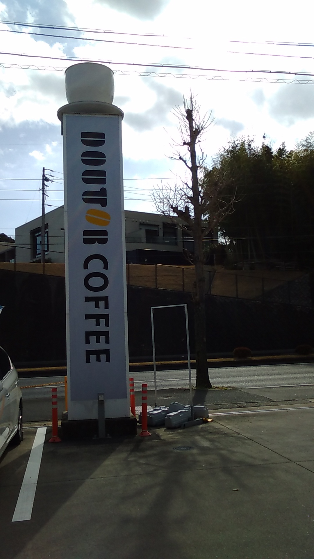 ドトールコーヒーショップ モービル浜松上島店 name=