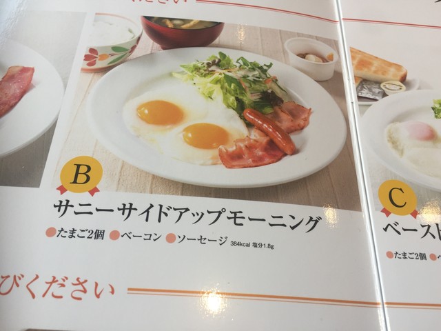 閉店するようです By みきぱぱ2 閉店 デニーズ 小阪店 Denny S 長瀬 ファミレス 食べログ