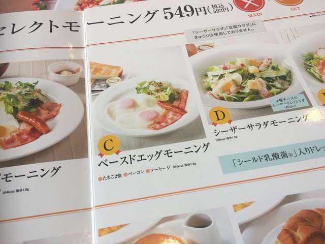 閉店するようです By みきぱぱ2 閉店 デニーズ 小阪店 Denny S 長瀬 ファミレス 食べログ