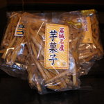 タムラ食品 - 芋菓子