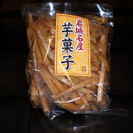 タムラ食品 - 芋菓子