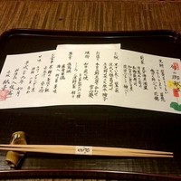 紙音 - 