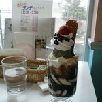 ブルーエイト - ミニパフェ　ごま