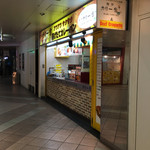 神戸カリー舎 - カレーパン☆★★☆