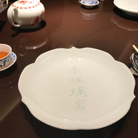 赤坂璃宮 赤坂本店 - 