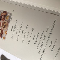 赤坂璃宮 赤坂本店 - 