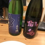 裕の輪 - 佐賀の基山商店が造る『基峰鶴（きほうつる）』山田錦の純米吟醸をいただいたのですが、フルーティでサラリとした甘みがあり、柔らかくてとっても美味しい日本酒でした。