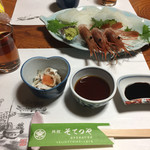 そてつや旅館 - 