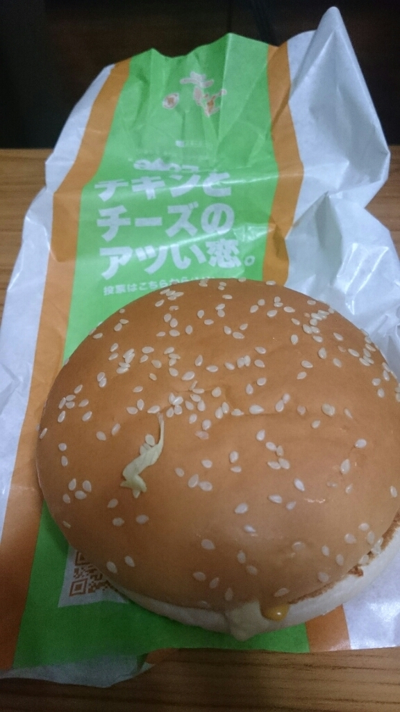 マクドナルド 静岡下川原店 name=