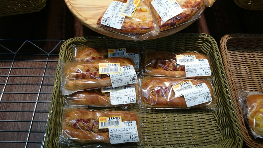 モンペリエ ヨークベニマル土浦真鍋店 name=