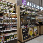 イオンスタイル 長久手店