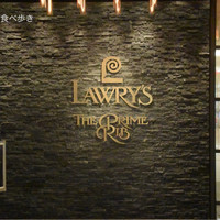 ロウリーズ・ザ・プライムリブ 恵比寿ガーデンプレイス店 - 入口前