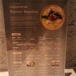 Japanese Ramen Noodle Lab Q - 