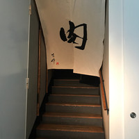 生粋 - 