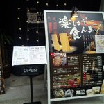 麺スタイルABC - 