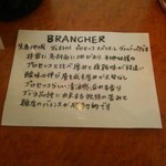 マルシェ・ディ・ジュール - ブランケ　解説