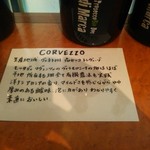 マルシェ・ディ・ジュール - コルヴェッツォ　解説