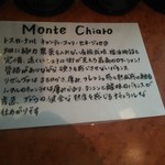 マルシェ・ディ・ジュール - モンテ・キャーロ　解説