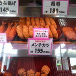 肉は松坂屋 - 