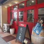 Salumeria LAVO - 