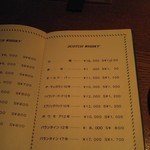 バック ザ フェイス - 