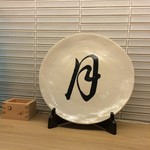 日本酒 肴 月 - 