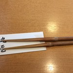 丸屋 - 独特のお箸