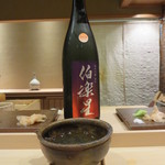 寿司つばさ - 伯楽星