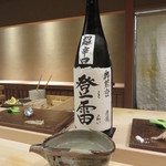 寿司つばさ - 登雷