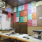 焼肉 はせ川 - 店内風景