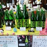 千代菊 - 季節酒