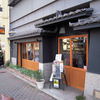 oni cafe
