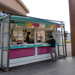 揚げ処さとう - 